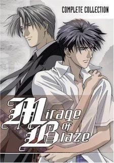 Mirage of Blaze Image