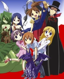 Yoshinaga-san'chi no Gargoyle Image