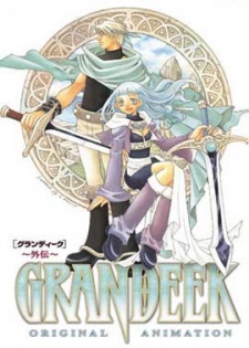 Grandeek VOSTFR