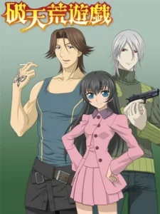 Hatenkou Yuugi Image