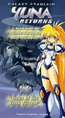 Ginga Ojousama Densetsu Yuna: Shin`en no Fairy VOSTFR