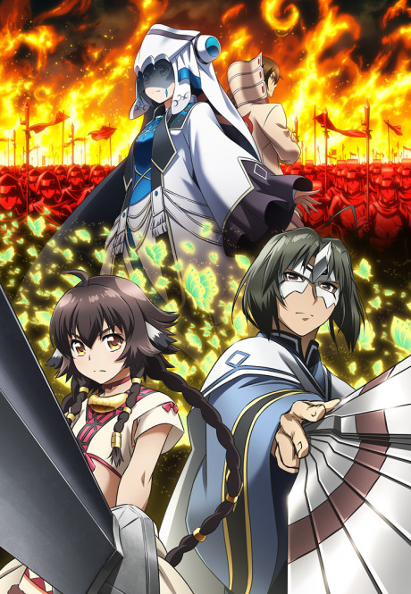 Utawarerumono: Futari no Hakuoro VOSTFR