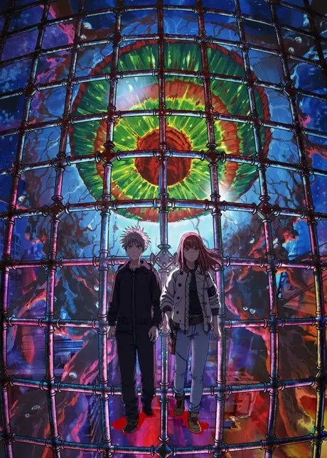 Heavenly Delusion Image