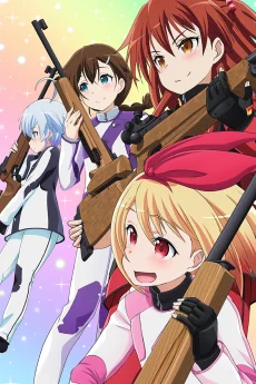 Rifle Is Beautiful Image