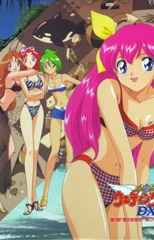 Wedding Peach DX Image