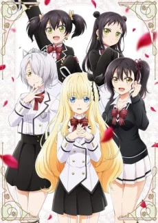 Kishuku Gakkou no Juliet Image