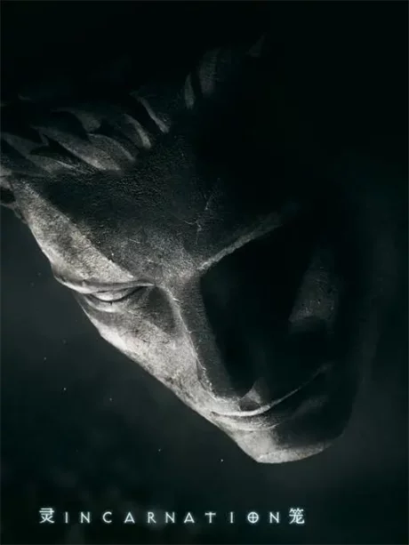 Ling Long Middle Chapter Image