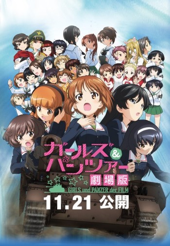 Girls und Panzer der Film VOSTFR