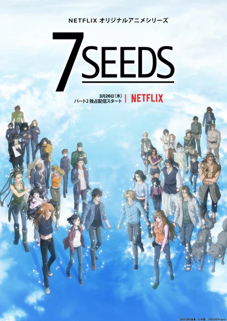 7SEEDS Saison 2 Image