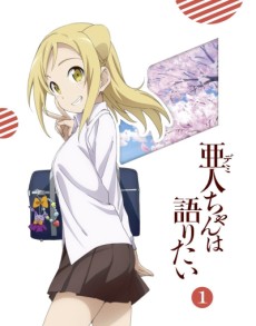 Demi-chan wa Kataritai: Demi-chan no Natsuyasumi VOSTFR