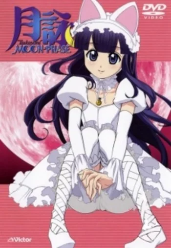 Tsukuyomi: Moon Phase Image