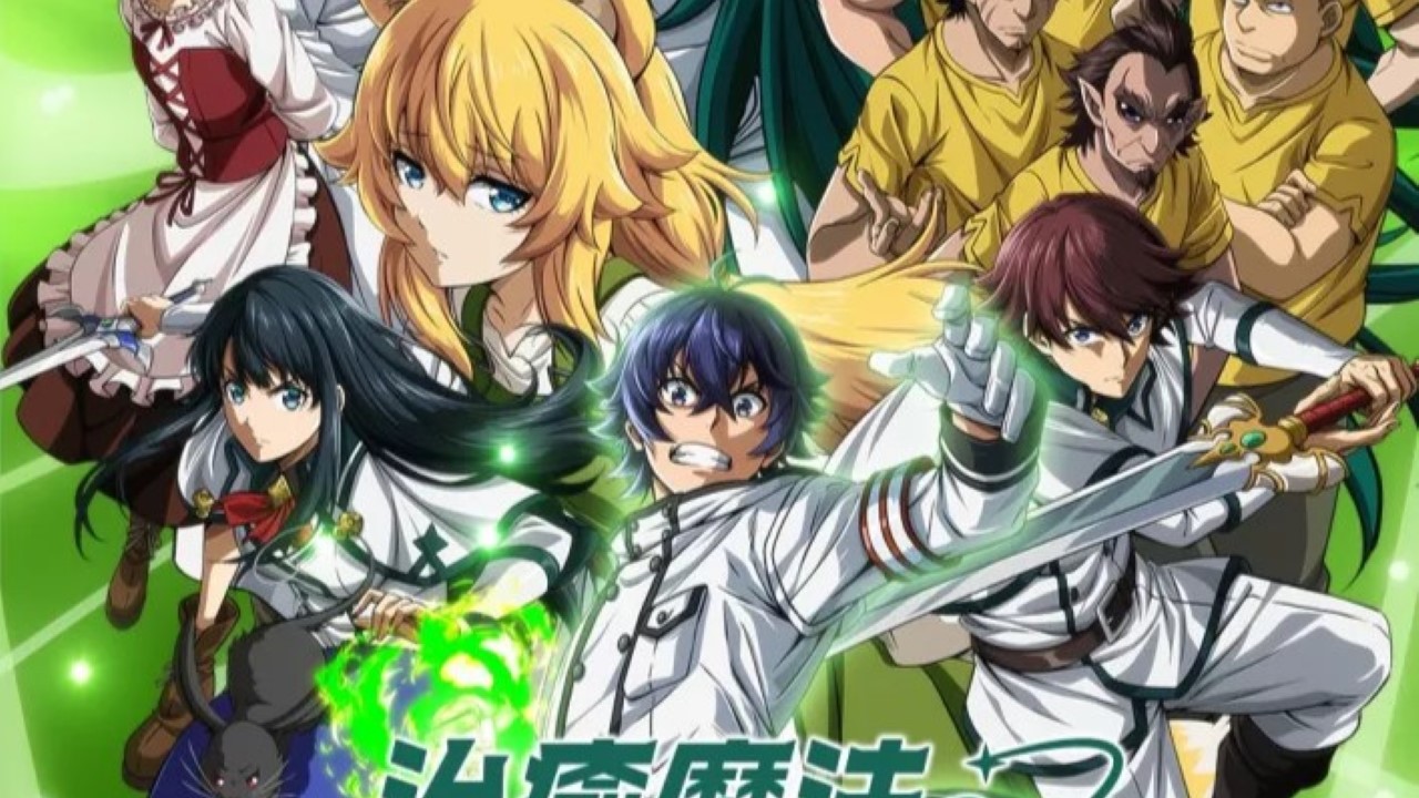 The Wrong Way to Use Healing Magic VOSTFR