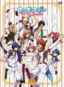 Uta no☆Prince-sama♪ Maji Love 2000%: Shining Star Xmas VOSTFR