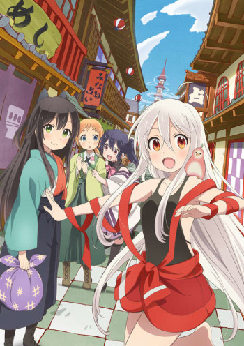Urara Meirochou VOSTFR