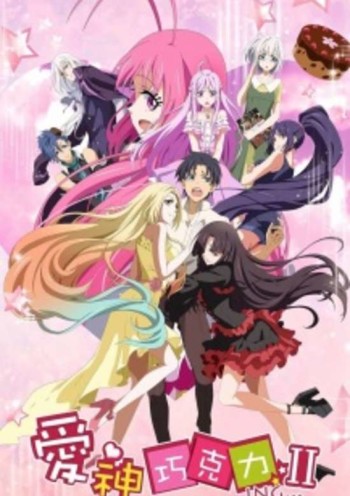 Cupid's Chocolates Saison 2 VOSTFR