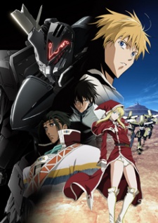 Break Blade 1: Kakusei no Toki VOSTFR