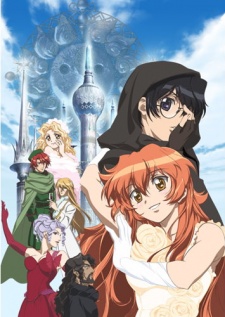 Nishi no Yoki Majo: Astraea Testament VOSTFR