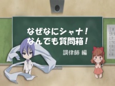 Shakugan no Shana: Naze Nani Shana VOSTFR