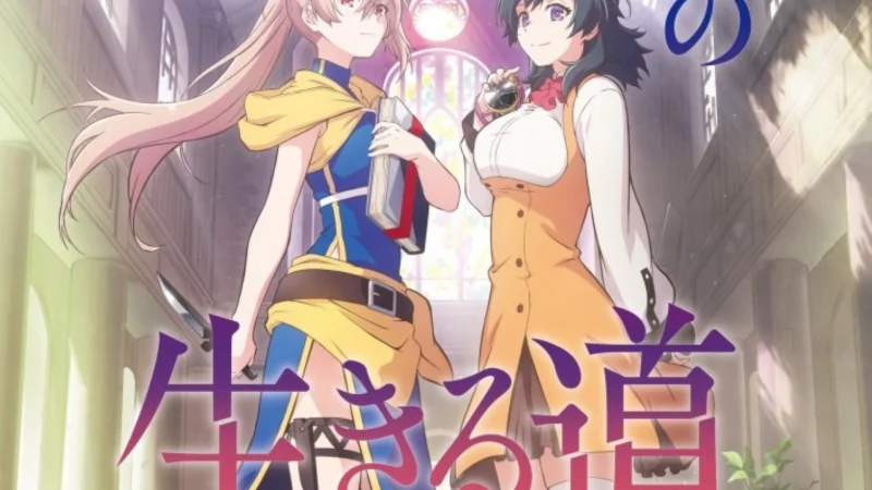 Shokei Shoujo no Ikiru Michi Image