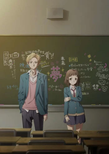 Itsudatte Bokura no Koi wa 10cm datta Image