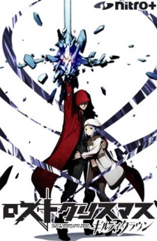 GUILTY CROWN: Lost Christmas VOSTFR