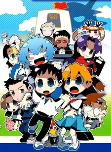 Petit Eva: Evangelion@School Image