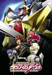 Juusou Kikou Dancougar Nova 01 VOSTFR