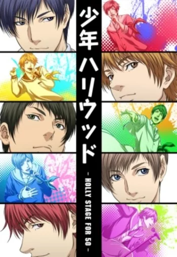 Shounen Hollywood: Holly Stage for 50 Image