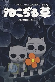 Nekojiru-sou Image