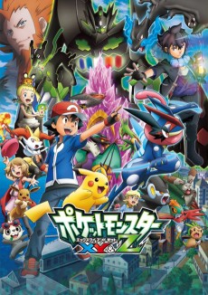 Pokemon XY&Z Specials VOSTFR