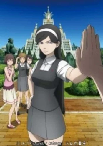 Seikimatsu Occult Gakuin Specials Image