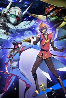 Code Geass: Boukoku no Akito 4 - Nikushimi no Kioku Kara Image
