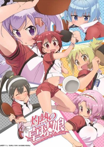 Syakunetsu no Takkyuu Musume VOSTFR