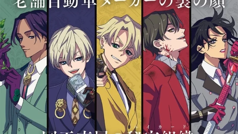 High Card Saison 2 Image