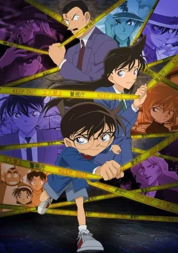 Detective Conan Image