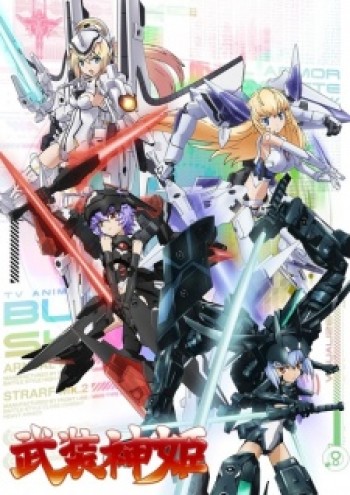Busou Shinki VOSTFR