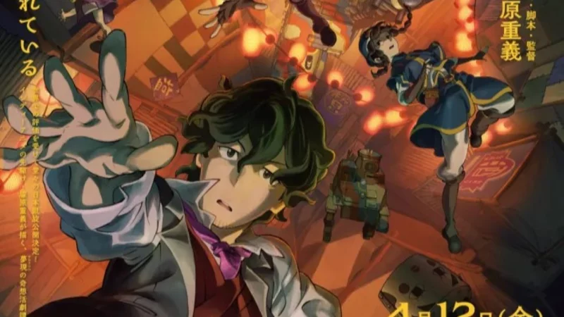 Kurayukaba Film Image