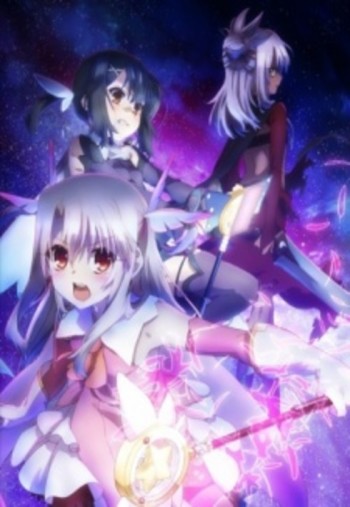 Fate/kaleid liner Prisma☆Illya 2wei! Kanzen Shinsaku Short Anime VOSTFR