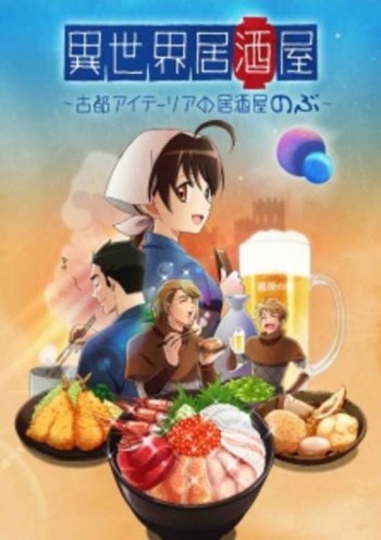 Isekai Izakaya 