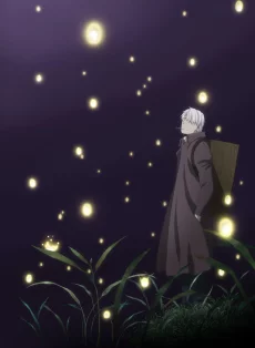 Mushishi: Suzu no Shizuku Image
