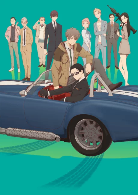 Fugou Keiji - Balance:UNLIMITED Image