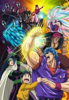 Toriko Movie: Bishokushin no Special Menu Image