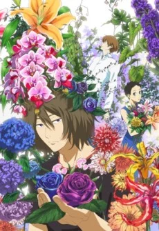 Natsuyuki Rendezvous Image