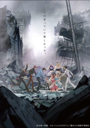 Mahou Shoujo Ore VOSTFR