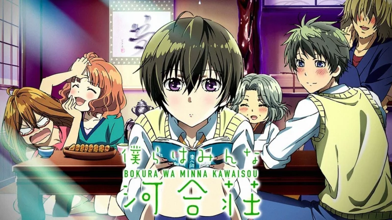 Bokura wa Minna Kawaisou OAV Image