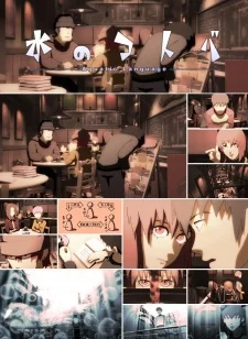 Mizu no Kotoba Image