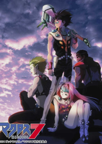 Macross 7 VOSTFR