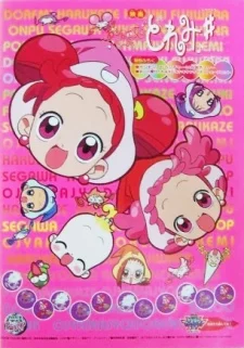 Ojamajo Doremi Sharp Movie Image
