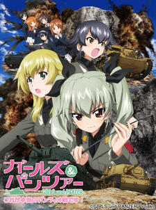 Girls und Panzer: Kore ga Hontou no Anzio-sen Desu! VOSTFR