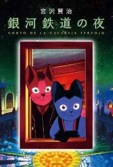 Night on the Galactic Railroad VOSTFR